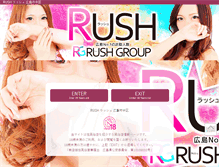 Tablet Screenshot of hiroshima-rush.com